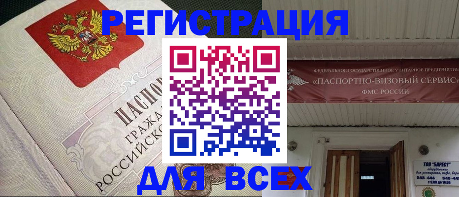 найти адрес прописки в Владимирской области