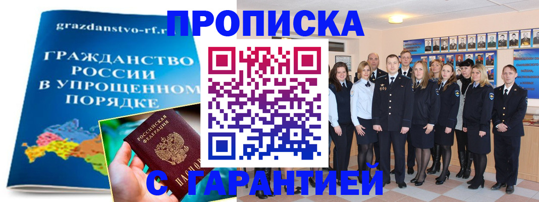 временная регистрация адрес в Владимирской области