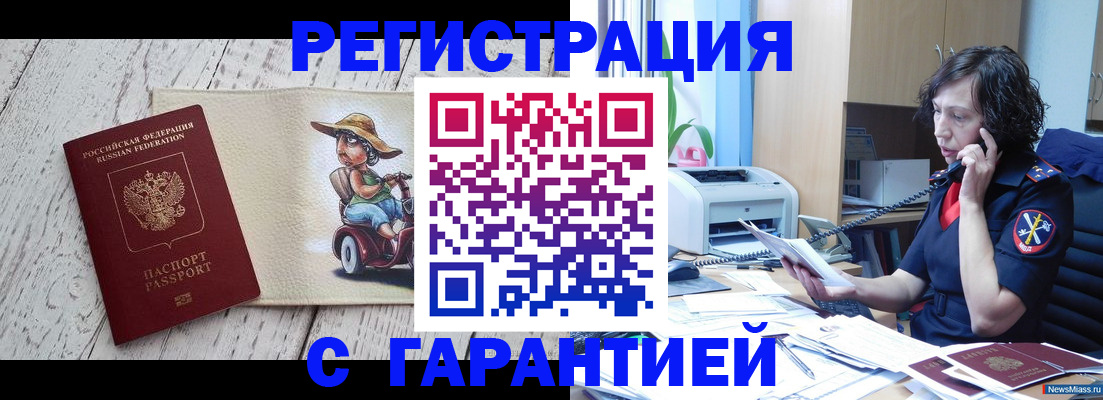 регистрация для школы в Владимирской области